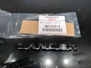 Lancer Badge - Rear Evo 8-9