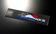 HKS Sticker - Mount Fuji (1)