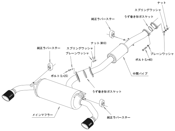 HKS: Legamax Premium Exhaust: Toyota Yaris GR