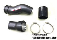 FTP Motorsport: F1X N55 Boost pipe