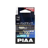 PIAA: LED INDICATOR & REVERSING BULBS LED 6600K 700lm T20/REV - Evo 1-6