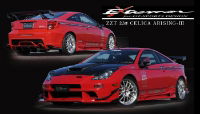 VARIS: TOYOTA ZZT23 CELICA ARISING-III AERO PARTS